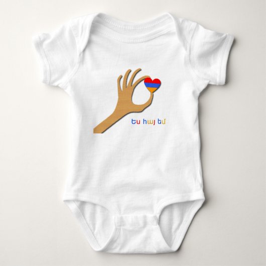 Body T-shirt bébé arménien (Devant)
