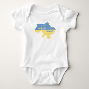 Body Tricot Ukraine texte de la carte d'Etat Gloire à l