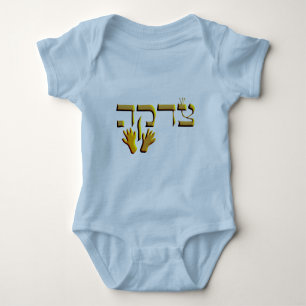 Body Tzedakah