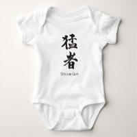 Un type dur en lettrage Kanji