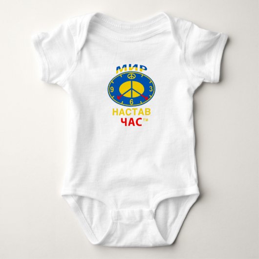Bodyuit Romper (Voorkant)