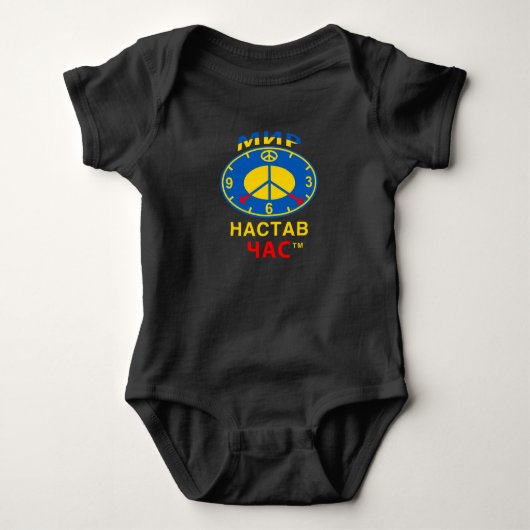 Bodywarmer Romper (Voorkant)