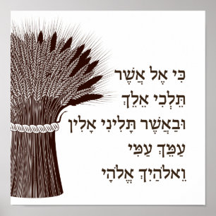 Boek van de Ruth Hebrew Quote - voor Shavuot Poster