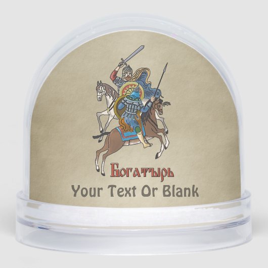 Bogatyr russe médiéval (Avant)