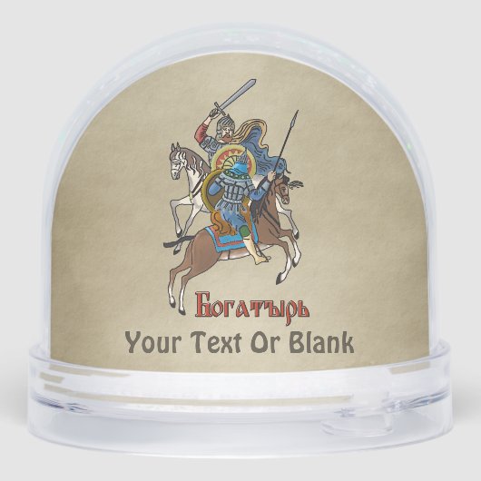 Bogatyr russe médiéval (Arrière)