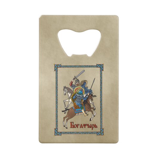 Bogatyr russe médiéval (Dos)