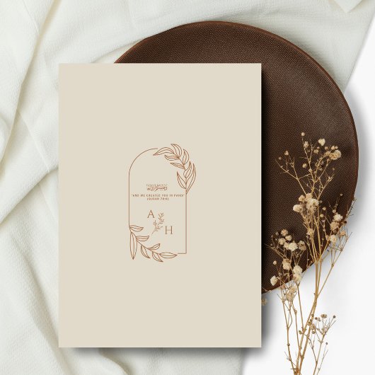 Boho Floral Rustic Monogram Islamitische bruiloft Kaart