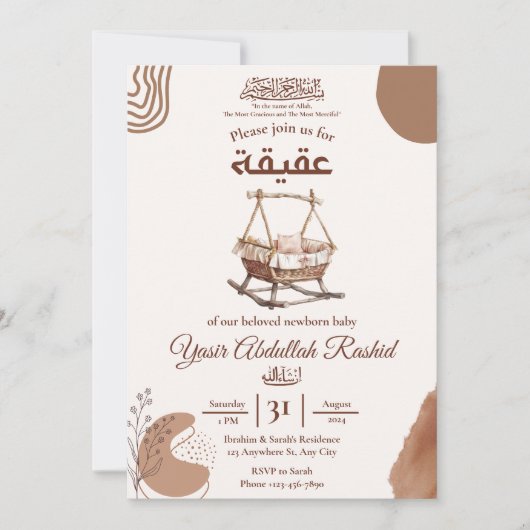 Boho Nursery Baby Boy Moslim Pasgeboren Aqiqah Aqe Kaart (Voorkant)