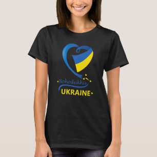 Bohodukhiv Ukraine National Flag Heart Emblem Cres T-shirt