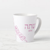 “Boisson” | Mug d'apprentissage hébreu | Rose (Angle droit)