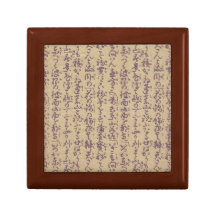 Boîte à bijoux japonaise en bois de motif de kanji