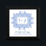 Boîte À Souvenirs Boîte-cadeau de mariage juif<br><div class="desc">Chanson décorative bleue de mariage juif de l'achat de boîte-cadeau de Solomon directement de Worldgoods pour les meilleures affaires</div>
