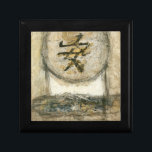 Boîte À Souvenirs Peinture de tranquillité chinoise par Mauro<br><div class="desc">Ce tableau de l'artiste Mauro présente un personnage chinois enfermé dans un cercle. Le mot tranquillité est écrit au bas de l'oeuvre. Donnez cette impression comme cadeau à quiconque a besoin d'un peu de tranquillité dans sa vie!</div>