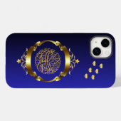 Boîtes de téléphone islamiques, Coques iphone, Sam (Verso (horizontal))