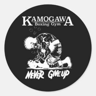 Bokser geeft nooit KBG (kamogawa) Boksen Gy Ronde Sticker
