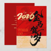 Bold Red & Gold Galloping Spirit Horse Year 2026 Feestdagenkaart (Voorkant / Achterkant)