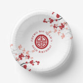 Bols En Carton Symbole de longévité des fleurs de cerises Anniver (Recto)