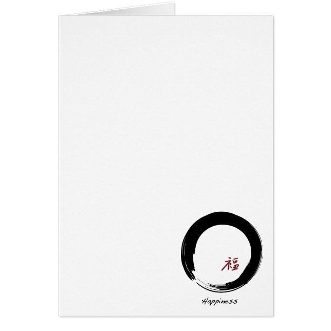 Bonheur Enso (Devant)