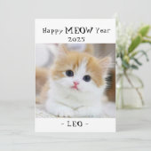 Bonne année 2025 MIAOU Carte de vœux chat mignon (Debout devant)