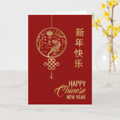 Bonne année chinoise de la carte Tiger 2022 (Fleur jaune)