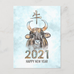 Bonne année du boeuf - Carte postale de vacances 2