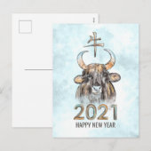 Bonne année du boeuf - Carte postale de vacances 2 (Devant / Derrière)