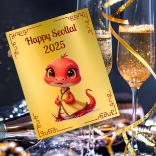 Bonne année Seollal de la carte postale serpent co