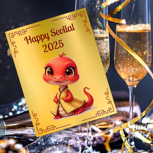 Bonne année Seollal de la carte postale serpent co