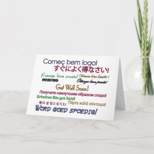 Bonne carte bientôt