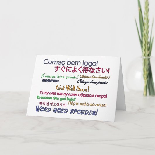 Bonne carte bientôt (Devant)