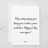 Bonne carte d'appartement d'anniversaire (Dos)