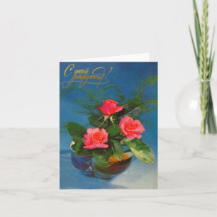 Bonne carte de voeux d'anniversaire