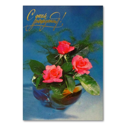 Bonne carte de voeux d'anniversaire (Par défaut)