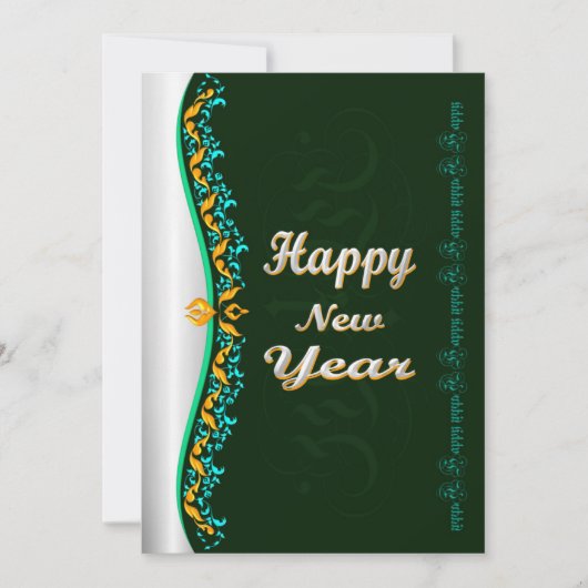 Bonne carte de voeux du Nouvel An (Devant)