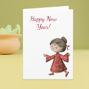 Bonne carte de voeux du Nouvel An chinois