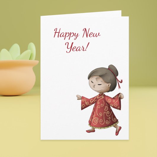 Bonne carte de voeux du Nouvel An chinois