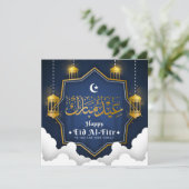 Bonne carte de voeux Eid Al-Fitr / carte postale # (Debout devant)