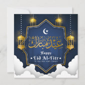 Bonne carte de voeux Eid Al-Fitr / carte postale # (Dos)