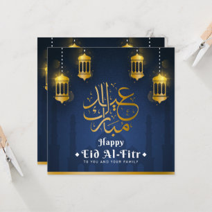 Bonne carte de voeux Eid Al-Fitr / carte postale #
