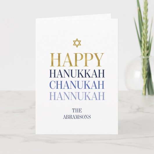 Bonne carte de voeux Hanoukka Chanukah Holiday (Devant)