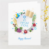 Bonne carte de voeux Shavuot Israël (Fleur jaune)