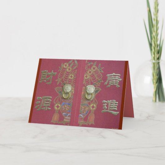 Bonne carte du Nouvel An (Devant)
