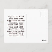 Bonne carte postale Aïd Moubarak (Dos)