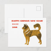 Bonne carte postale chinoise du Nouvel An (Devant / Derrière)