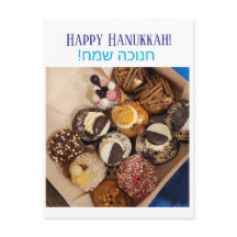 Bonne carte postale Hanoukka
