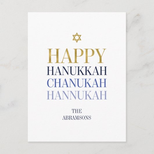 Bonne carte postale Hanoukka Chanukah Holiday (Devant)