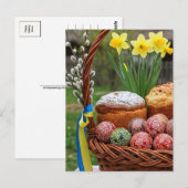 Bonne carte postale pour l'Ukraine de Pâques (Devant / Derrière)