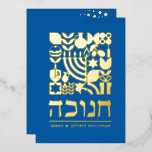 Bonne Chanukah Hanukah Hébreu Salutation Carte Foi<br><div class="desc">Joyeux Hanoukka / Chanukah moderne Géométrique vacances Salutations en Véritable huile d'or sur Dark Navy. L'Hébreu Lit "Chanukah." Menorah, Dreidel, Donuts, Stars & Huile d'olive... Ils sont tous ici. Symboles Hanoukka juifs Espace pour ajouter votre texte personnalisé à l'avant et à l'arrière. Heureux souhaits d'Hanoukka. Ce haut de gamme, beau,...</div>