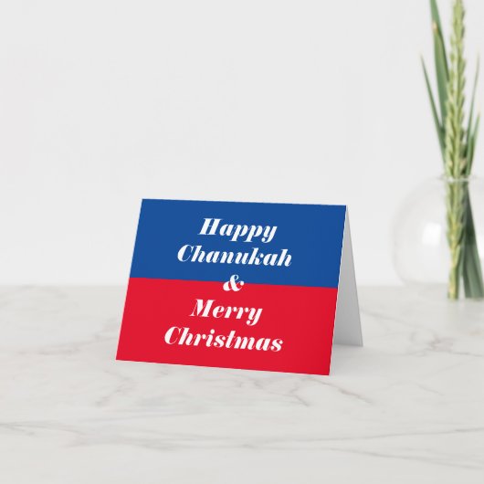Bonne Chanukah & Joyeuse Carte de Noël (Devant)