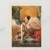 Bonne fête Chag Sameach Salutation Modèle photo (Devant / Derrière)